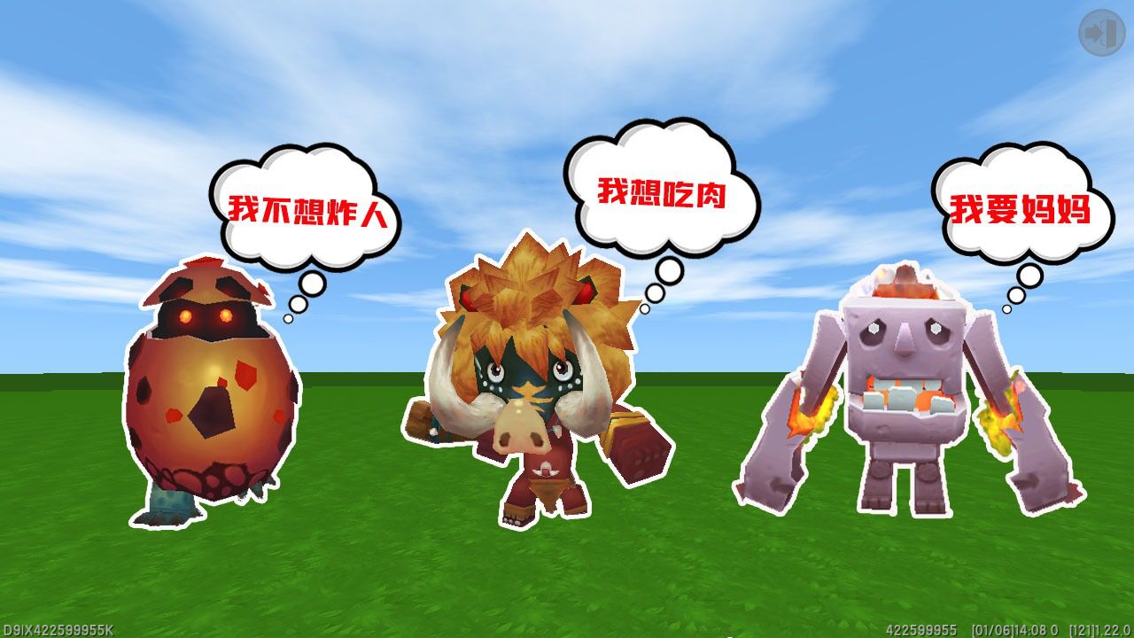 迷你世界:盘点不同怪物的心声,原来他们都不想伤害我们!