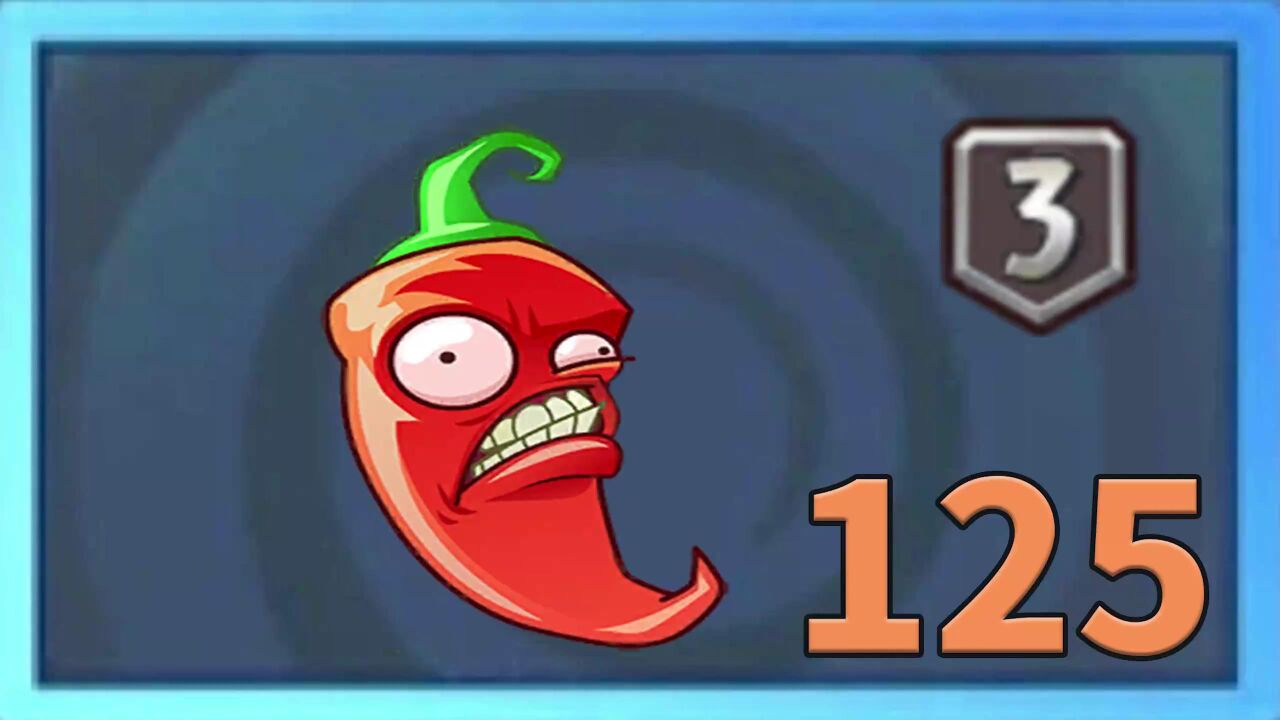 pvz植物測評 3階火爆辣椒有多好用?