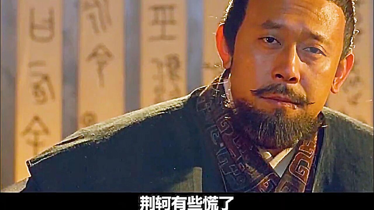 葛优版的高渐离也挺坏,荆轲刺秦不成功,嬴政势要踏平燕国