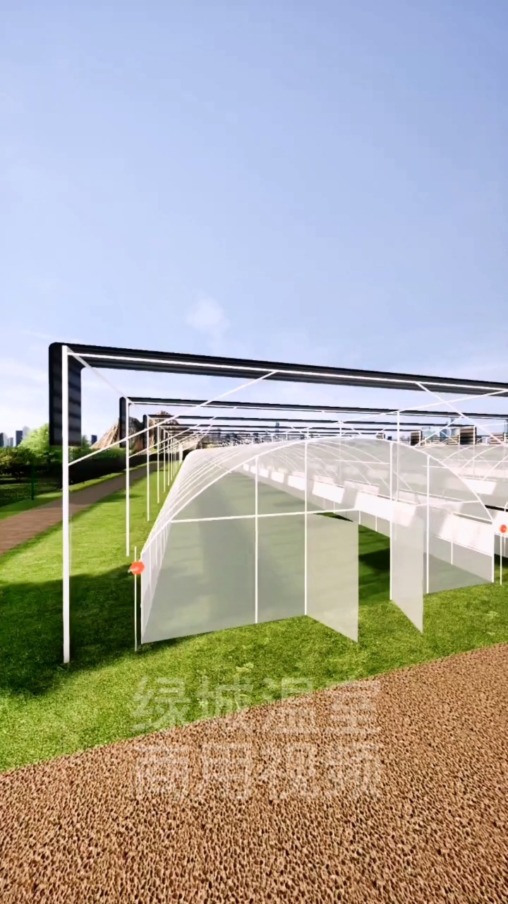 蔬菜大棚效果图漫游动画演示