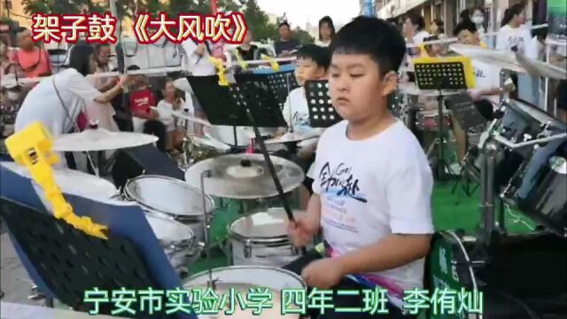 架子鼓演奏  黑龙江省宁安市实验小学四年二班 李侑灿