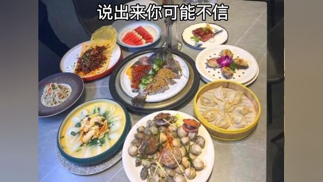 289元吃蒸味小馆806元的汽蒸鲜活海鲈鱼套餐,无需预约