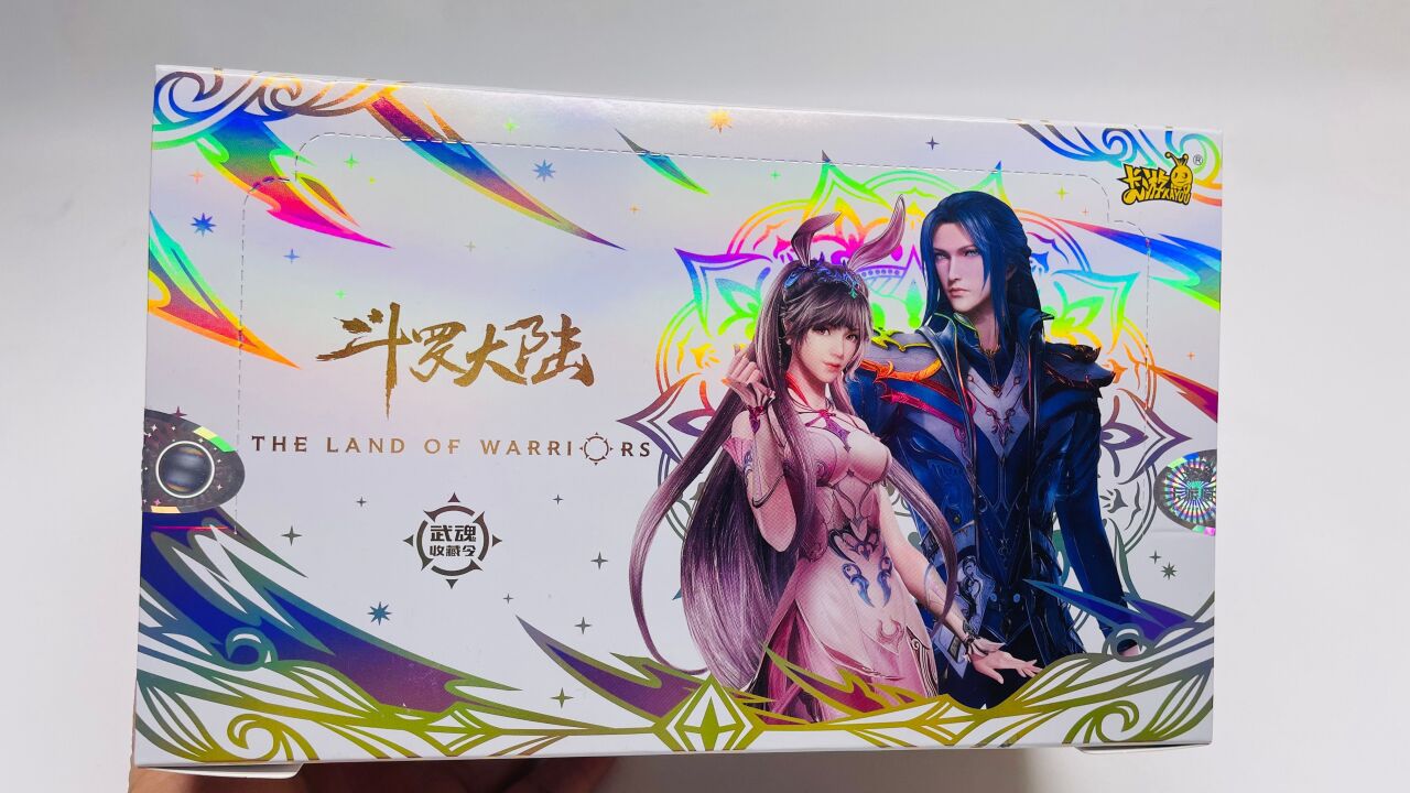 斗罗大陆荣耀版第4弹卡片玩具开箱啦,抽中稀有cr卡千道流和马红俊!