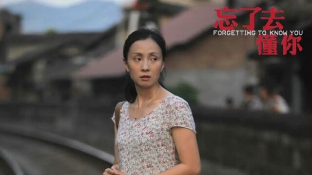 《忘了去懂你》中年夫妻无性婚姻的心酸,互相嫌弃,互相猜忌,这就是所谓的心性