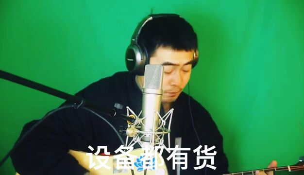 设备都有货