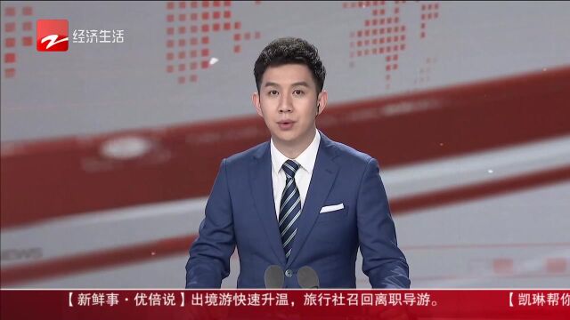 全力以赴 向春天 凯琳帮你去看看:如何快速办理签证