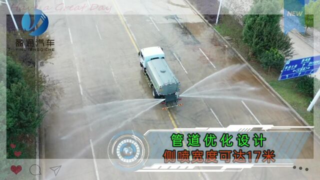 D9国六18吨洒水车 1214方绿化喷洒车工作视频