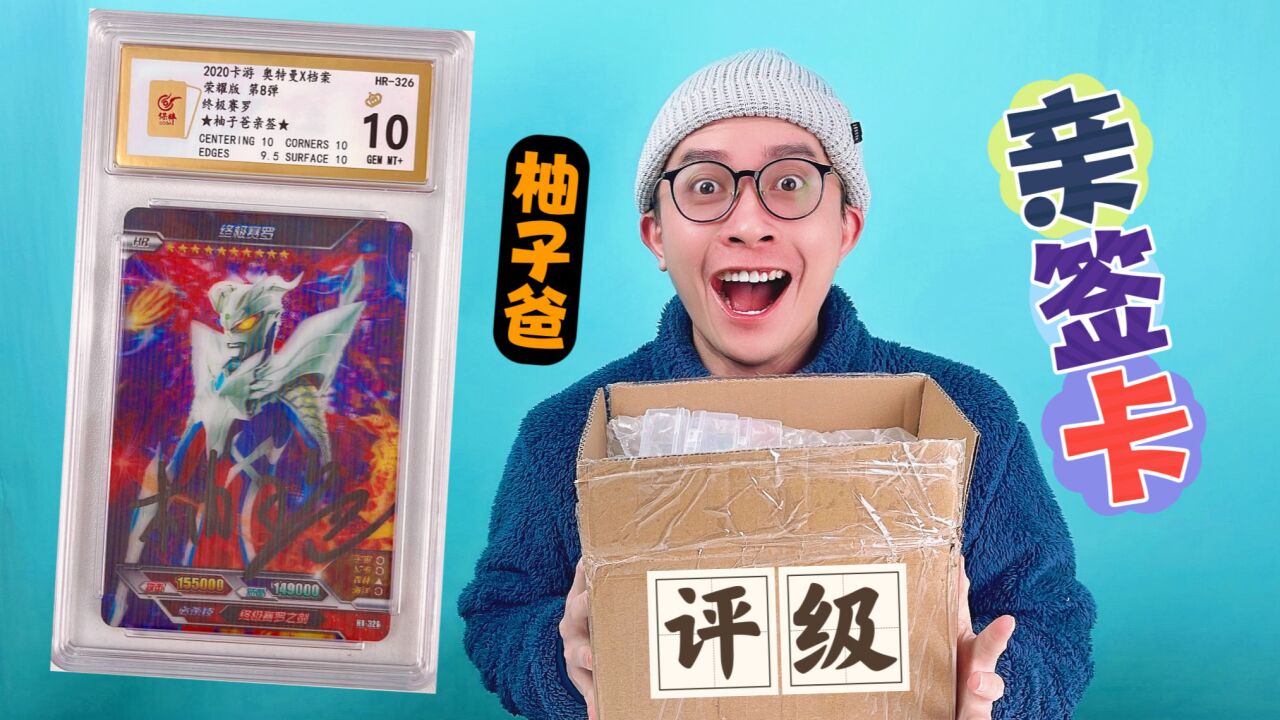 柚子爸1000元买2张卡图片