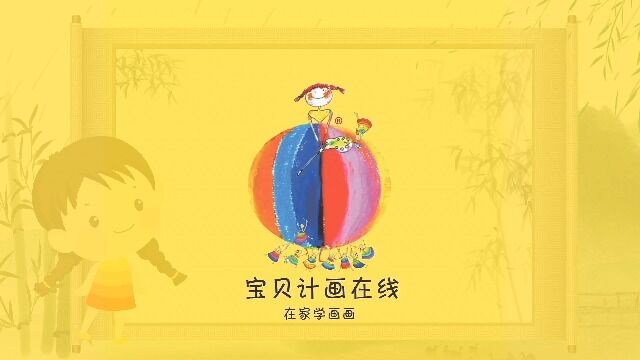 汉字绘画启蒙:汉字书变书