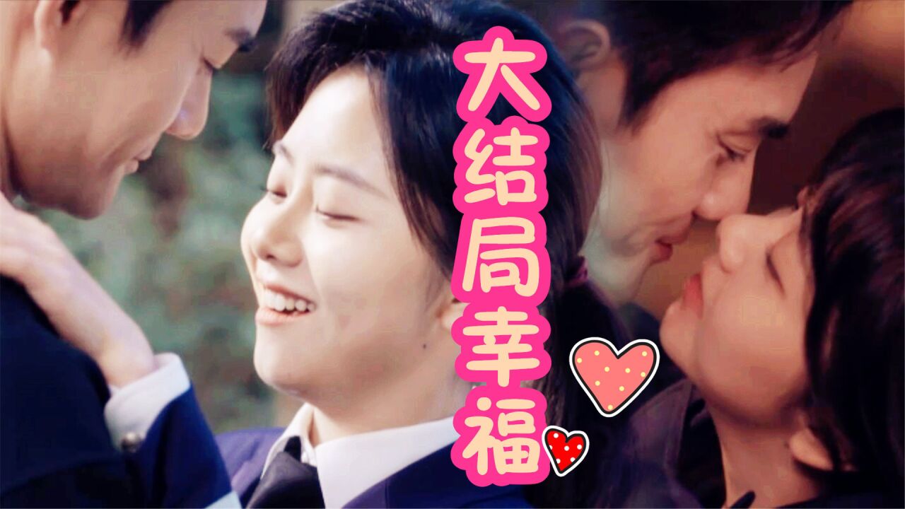 向风而行:大结局花絮!程霄顾南亭“亲亲抱抱”超幸福,热吻唯美又甜蜜_高清1080P在线观看平台_腾讯视频