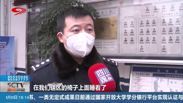 暖心警事——民警温情执法为“重启人生”