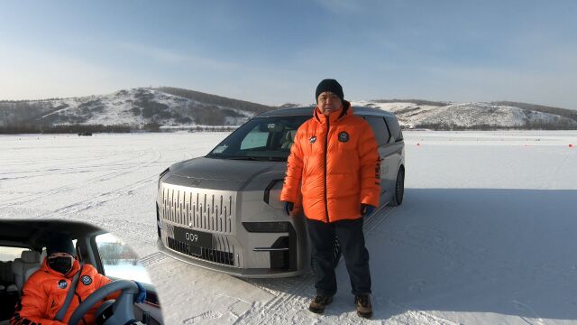 远赴牙克石中汽中心 初步体验极寒冰雪之下的极氪009