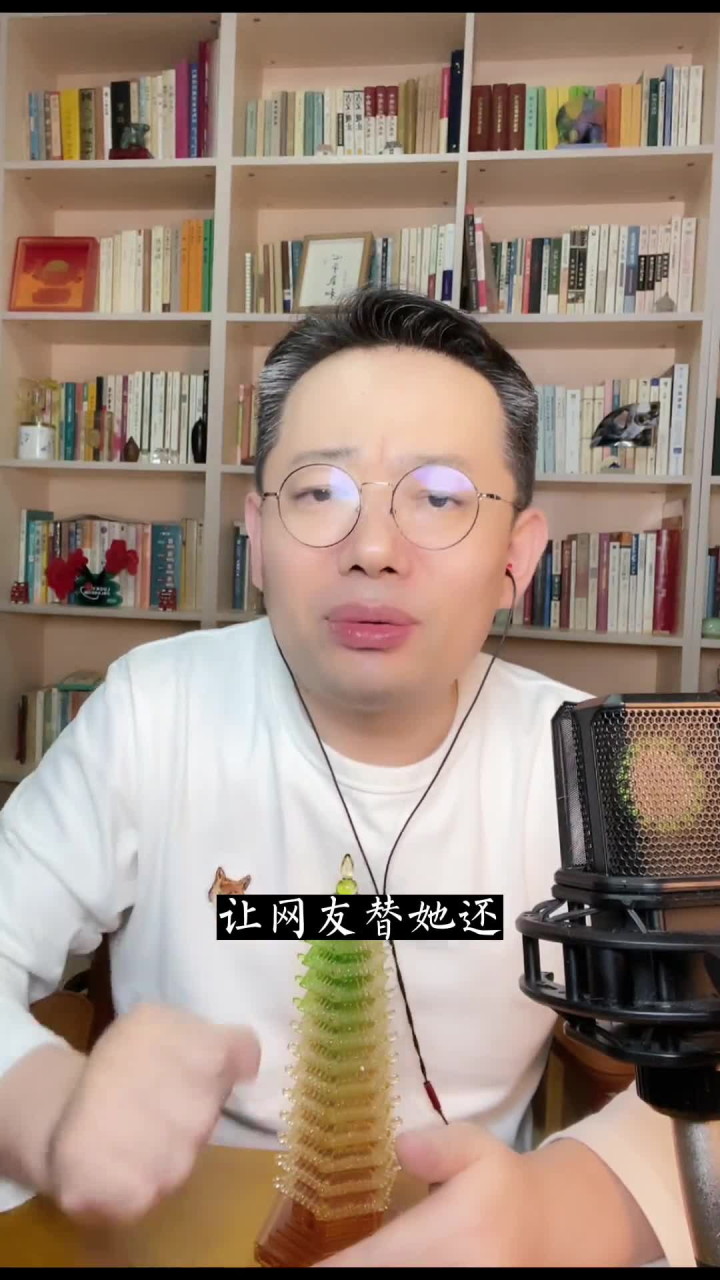 刘鑫募捐,有什么可以惊讶的?江歌案刘暖曦刘鑫江歌妈妈直播回应刘鑫长文_腾讯视频}