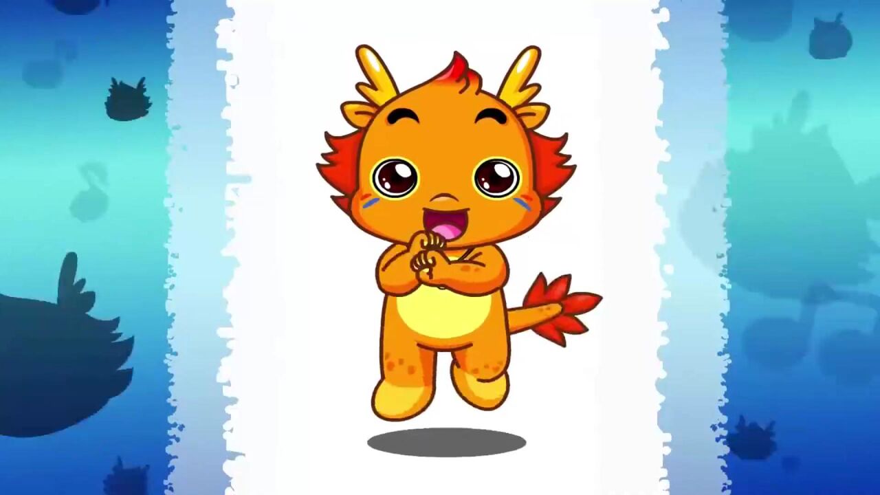 小伴龙儿歌第30集:儿歌小伴龙style大家会唱吗?一学就会的一首儿歌