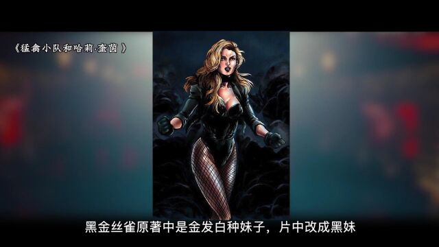 2万字爆肝!十部DC扩展宇宙让你一口气看完28