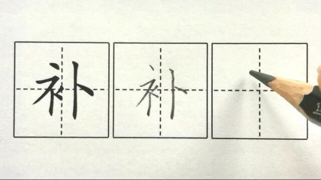 补,二下课文10沙滩上的童话