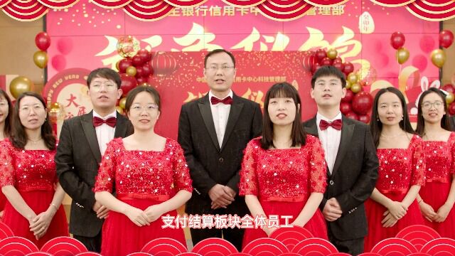 16支付结算板块(字幕)