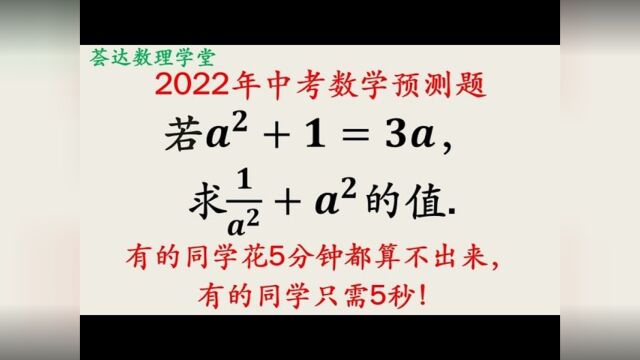 113互为倒数至两个数,平方可以轻松地升幂,形式不变