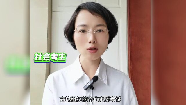 2023年河南高职单招,报考录时间节点注意事项一文读懂! 最全攻略版