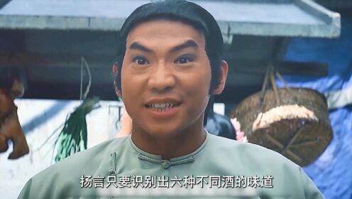 下段电影《鬼马天师》童年经典电影！全长九分钟！#因为一个片段看了整部剧_高清1080P在线观看平台_腾讯视频