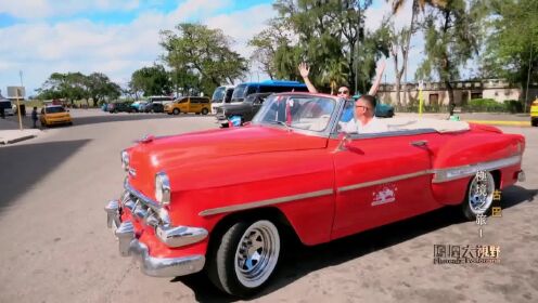 乘坐馆藏级古董车兜风？快来古巴首都哈瓦那！