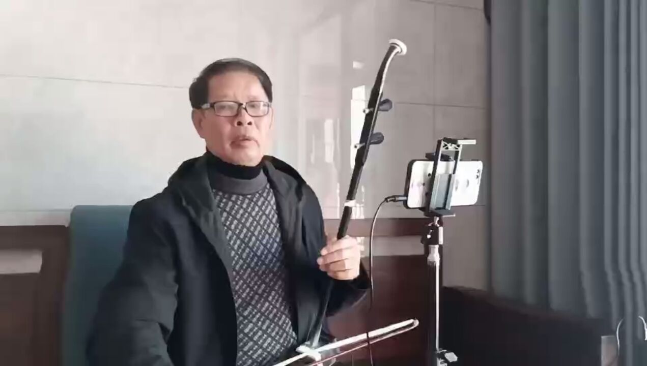 二胡练习《送亲歌》