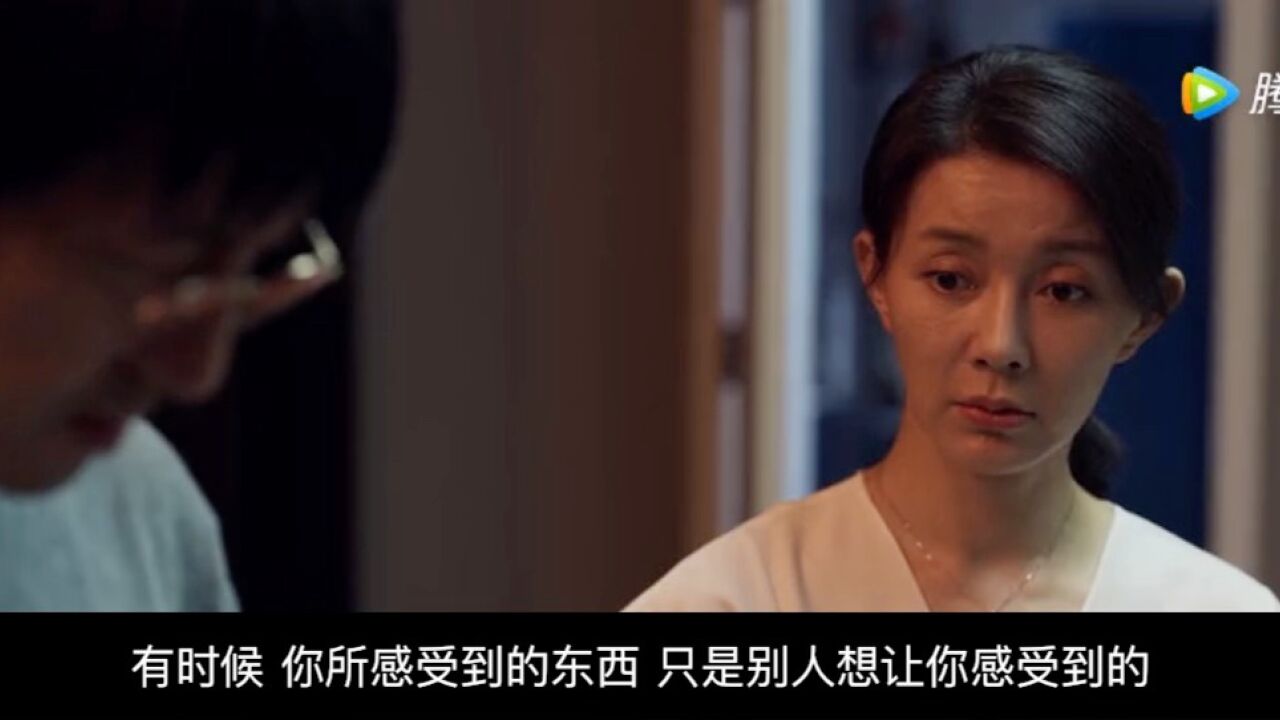 《三体》:被杨冬停止的实验,才是她遭难的原因_高清1080P在线观看平台_腾讯视频