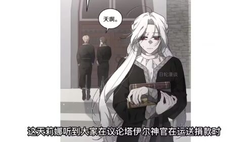 被恶女驯服的野兽彻底恢复记忆即将成为皇帝,女主该怎么办?_高清1080P在线观看平台_腾讯视频