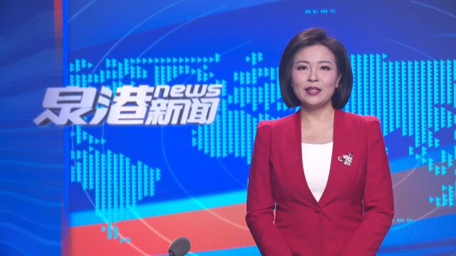 “我们始终都在!”泉港区总医院里的别样年味→