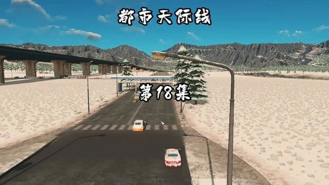 #都市天际线 #单机游戏 #steam游戏