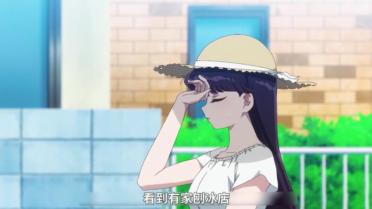 《古见同学有交流障碍症》：女主的社交恐惧症，原来是遗传她爸爸_高清1080P在线观看平台_腾讯视频