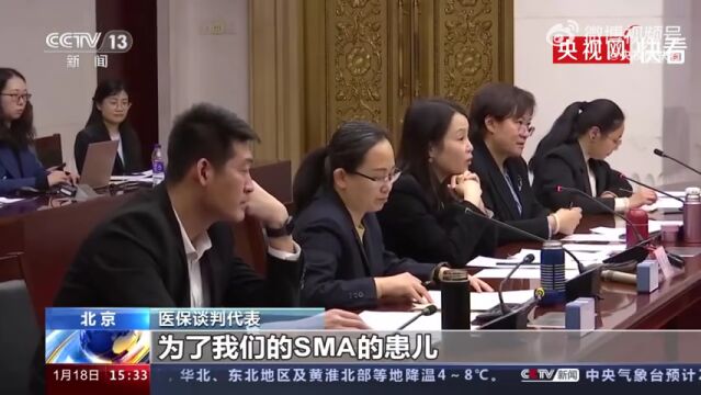 从63800砍到3780!又见医保“灵魂谈判”