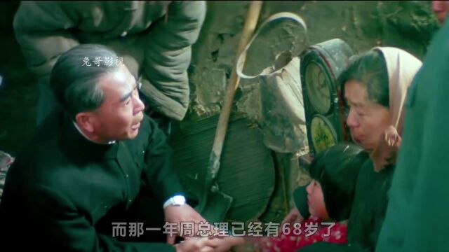 1966年3月河北邢台大地震,68岁的周总理三赴灾区,太感人了