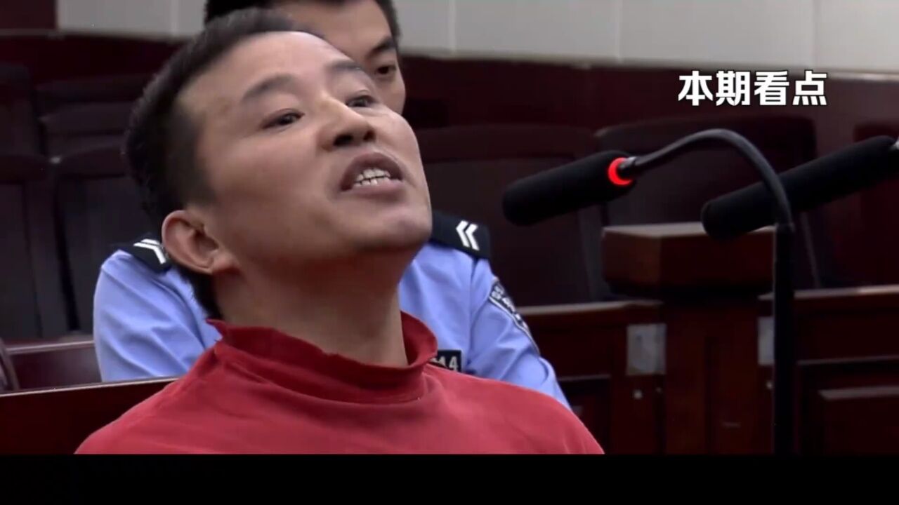 【嚣张罪犯法庭上怒怼法官,出言不逊无底线,被判死刑后当场吓蒙】