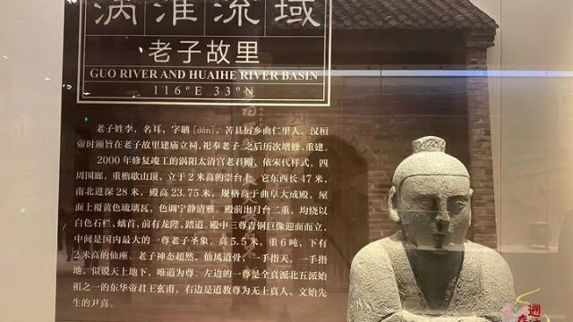 淮河文化溯迹存续实践队