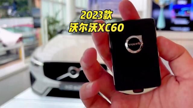 2023款沃尔沃XC60配置介绍及落地价参考#沃尔沃xc60 #沃尔沃