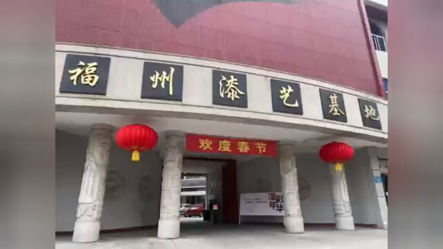 “学习二十大 漆传新生代”——旅校师生漆艺作品联展助力职业教育产教融合