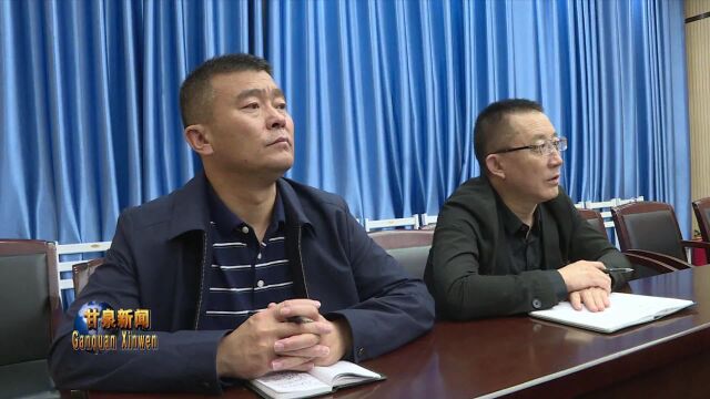 我县组织参加全市校园安全生产专业委员会视频会议