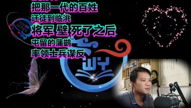 阅读分享《史记》之秦始皇本纪1