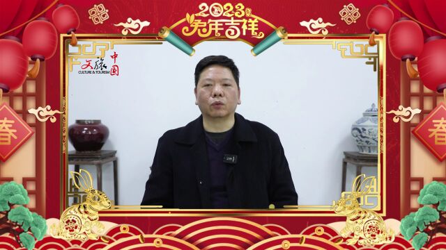 非遗陪你过大年 | 潮州工夫茶艺省级代表性传承人叶汉钟给您拜年啦