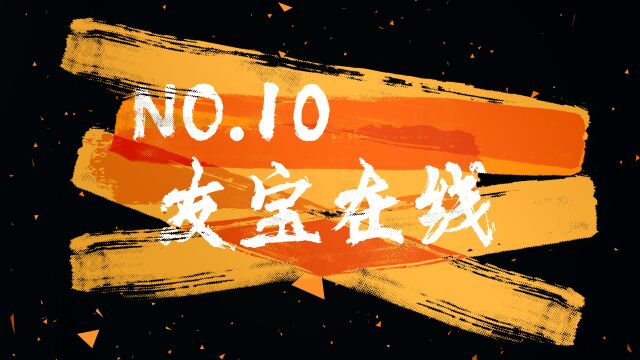 友宝在线难敌“四伤拳”,血槽空了要上市?