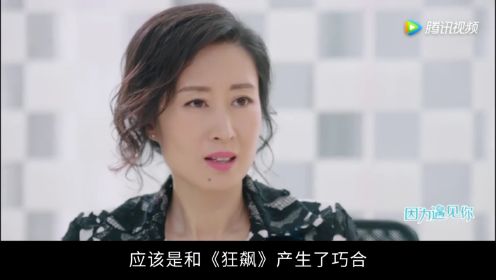 刘敏涛饰演安欣，赵冬苓执笔，万茜《女士的品格》定档湖南卫视