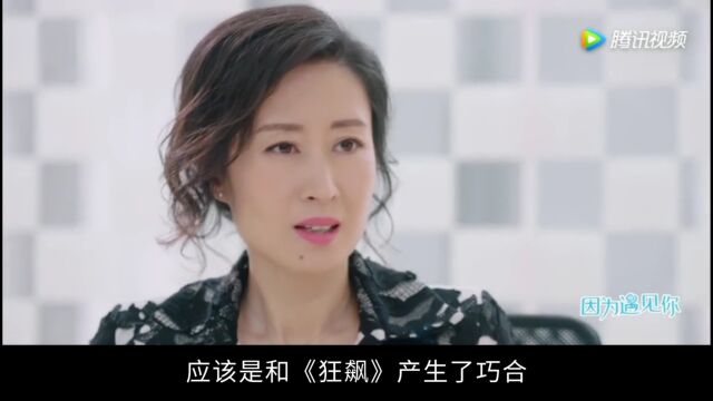 刘敏涛饰演安欣,赵冬苓执笔,万茜《女士的品格》定档湖南卫视