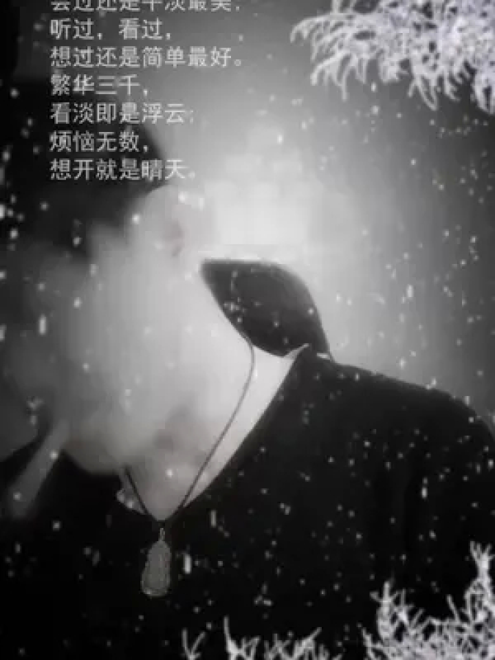 这个男人也许心里有很多的无奈和心酸 #用这首曲子思念陪伴你左右