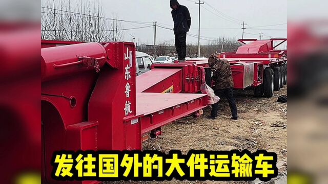 大件运输车,具体配置可根据客户定制