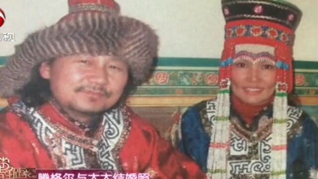 腾格尔与妻子结婚照曝光,太太长相清秀,是个大美女丨静距离