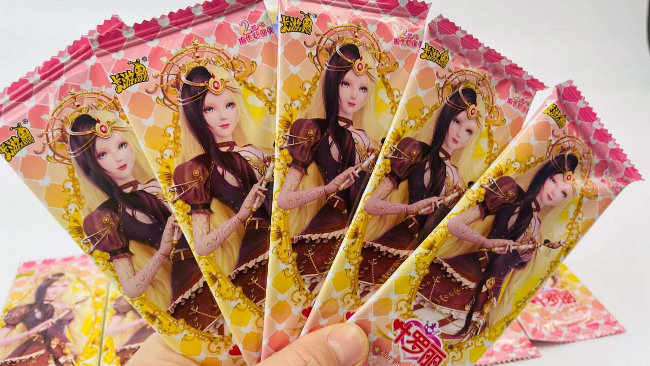 叶罗丽灵犀包第14弹卡牌玩具收集,抽中稀有ur卡罗丽水礼服!