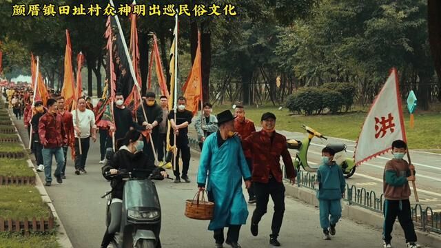 高新区颜厝镇田址村众神明出巡民俗文化#神明出巡 #闽南风俗 #民俗文化 #游神