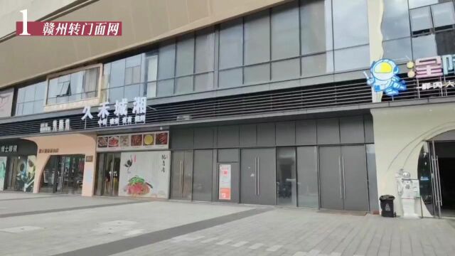 赣州转门面网——万象城商业街烤肉店转让