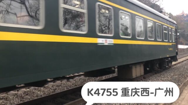 京广铁路,实拍春运期间的临客列车,看到K4755次列车经过